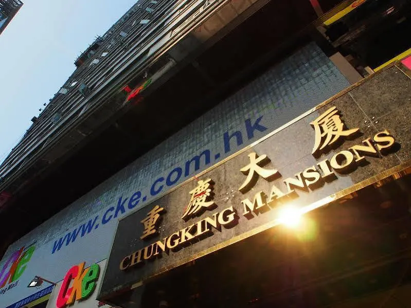 New Euro Asia Guest House Hong Kong China